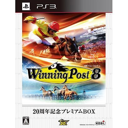 Winning Post 8 20周年記念プレミアムBOX [PS3ソフト]