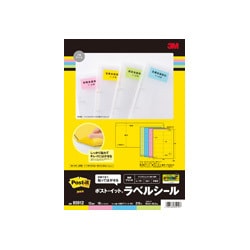 【良品】IANNE　❤️ルシール❤️　グリーシエル　✳️保存袋有り Especiallyforyouクラフトロールシール-2(W45×H15 ミックス