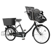 子供乗せ自転車 ふらっか~ずC2 3人乗り対応 フロントシート 前24/後20型 内装3段変速 ブラック FRTF203S