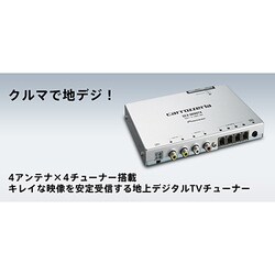 ヨドバシ.com - パイオニア PIONEER GEX-909DTV [地上デジタルTV
