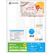 チケット5面 ホワイト フォト用 CJ551NS