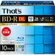 BD-R （1-4x） 50GBホワイトプリンタブル ワイドタイプ 5mm Pケース10枚入り BR-V50WWP10SC