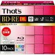 BD-RE （1-2x） 50GB ホワイトプリンタブル ワイドタイプ 5mm Pケース10枚入り BREV50WWP10S