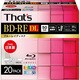 BD-RE （1-2x） 50GB ホワイトプリンタブル ワイドタイプ 5mm Pケース20枚入り BREV50WWP20S