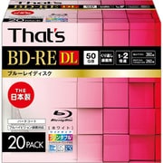 BD-RE (1-2x) 50GB ホワイトプリンタブル ワイドタイプ 5mm Pケース20枚入り BREV50WWP20S