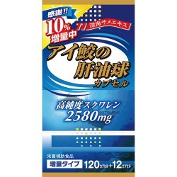 アイ鮫の肝油球 [サプリメント]
