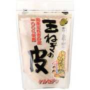 49 [たまねぎの皮粉末 100g]