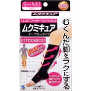 ムクミキュア オープントゥタイプ [S～Mサイズ]