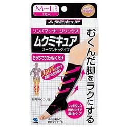 ヨドバシ.com - 小林製薬 ムクミキュア ムクミキュア オープン