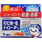 のどぬーる トローチS [12錠]