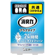 消臭力プラグタイプ つけかえ タバコ用マリンソープの香り 20mL