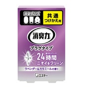 消臭力プラグタイプ つけかえ ラベンダー&カモミールの香り 20mL