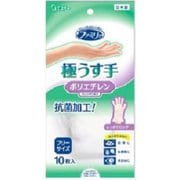 ファミリー ポリエチレン 極うす 半透明F [10枚]