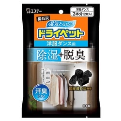 除湿剤 湿気とり 水とり 衣類用 備長炭ドライペット 除湿 脱臭 シートタイプ 洋服ダンス用 2枚入