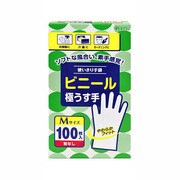 使いきりビニ-ル M 100枚