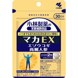 マカEX  約30日分（60粒入り） [小林製薬の栄養補助食品]