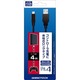 P4K1619 PCH-2000用 USBケーブル4 4m [PS4/PSVita(PCH-2000)用 USBケーブル4 4m]