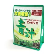 シャンソン大麦若葉青汁