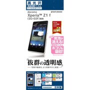 P494SO02F [Xperia(TM) Z1f(SO 02F)専用 パーフェクトガードナー　高光沢フィルム]