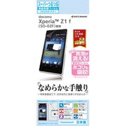 TR494SO02F [Xperia(TM) Z1f(SO 02F)専用 ツルツルガードナー　スーパーつるつるフィルム]