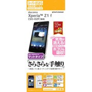 R494SO02F [Xperia(TM) Z1f(SO 02F)専用 サラサラガードナー　スーパーさらさらフィルム 反射防止タイプ]