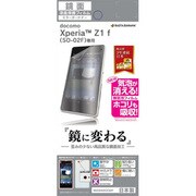 M494SO02F [Xperia(TM) Z1f(SO 02F)専用 ミラーガードナー 鏡面フィルム]