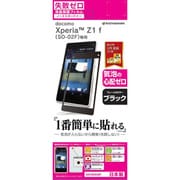 D01SO02F [Xperia(TM) Z1f(SO 02F)専用 ノーミスガードナー 失敗ゼロフィルム　ブラック]