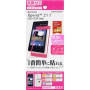 D03SO02F [Xperia(TM) Z1f(SO 02F)専用 ノーミスガードナー 失敗ゼロフィルム　ピンク]