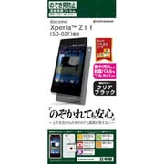 K494SO02F [Xperia(TM) Z1f(SO 02F)専用 プライバシーガードナー　覗き見防止フィルム　ブラック]