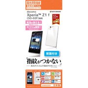 G495SO02F [Xperia(TM) Z1f(SO 02F)専用 グロスタッチガードナー　光沢防指紋フィルム　背面セット]