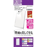 T496SO02F [Xperia(TM) Z1f(SO 02F)専用 タッチガードナー　反射防止(アンチグレア)　背面フィルム]