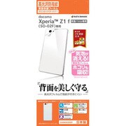G496SO02F [Xperia(TM) Z1f(SO 02F)専用 グロスタッチガードナー　光沢防指紋 背面フィルム]