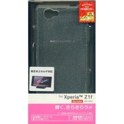 0365SO02F [Xperia(TM) Z1f(SO-02F)専用 ハードケース　クリア/シルバーラメ]