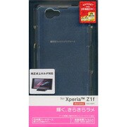 0367SO02F [Xperia(TM) Z1f(SO-02F)専用 ハードケース　クリア/ブルーラメ]