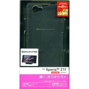 0369SO02F [Xperia(TM) Z1f(SO-02F)専用 ハードケース　クリア/オーロララメ]