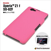 0375SO02F [Xperia(TM) Z1f(SO-02F)専用 ハードケース　ラバーピンク]