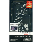 0381SO02F [Xperia(TM) Z1f(SO-02F)専用 ハードケース　デザインカバー　さくら]