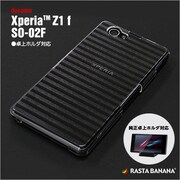 0384SO02F [Xperia(TM) Z1f(SO-02F)専用 ハードケース　クリア ボーダー]