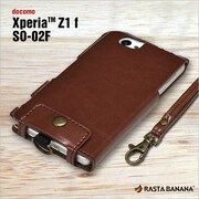 0450SO02F [Xperia(TM) Z1f(SO-02F)専用 ネックケース ブラウン]