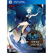 影牢 ～ダークサイド プリンセス～ プレミアムボックス [PS Vitaソフト]