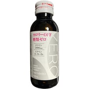リポバイトゼロ 100ml [滋養強壮剤（栄養ドリンク） 指定医薬部外品]