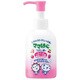 ママはぐ うがい薬 ポンプ スイートフルーツ味 150ml [指定医薬部外品]