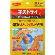 キズドライ 防水ばんそうこう 特大サイズ 5枚