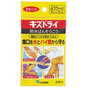 キズドライ 防水ばんそうこう ふつうサイズ 5枚