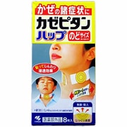 カゼピタン ハップ のどサイズ 8枚入