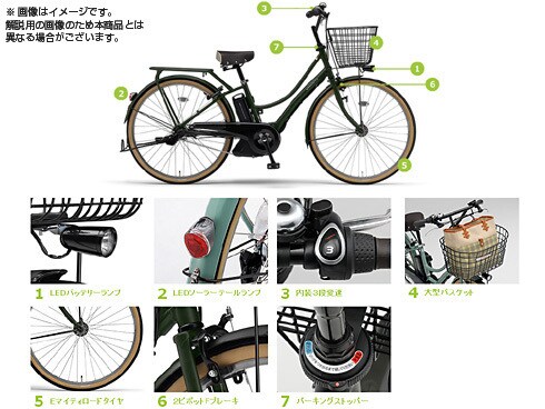 [550]送料無料 ヤマハ電動自転車 PAS Ami パスアミ PM26A PAS Ami - 電動自転車 | ヤマハ発動機