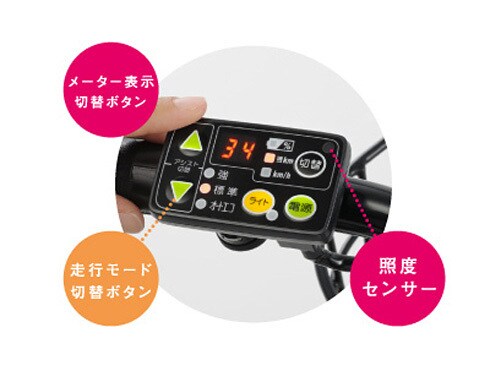 [466]送料無料 ヤマハ電動自転車 パスナチュラS PM26NS ヤマハ PAS ナチュラS PM26NS [ダークブラウン] + 専用充電器