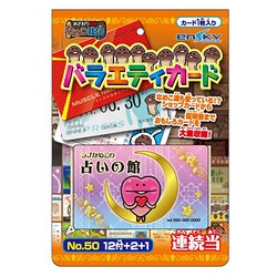 ヨドバシ.com - エンスカイ ensky おさわり探偵なめこ栽培キット