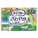 さわやかパッド 少量用 [まとめ買いパック 69枚]