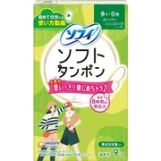 ソフィ ソフトタンポン 多い日用 スーパー 9個 [タンポン]